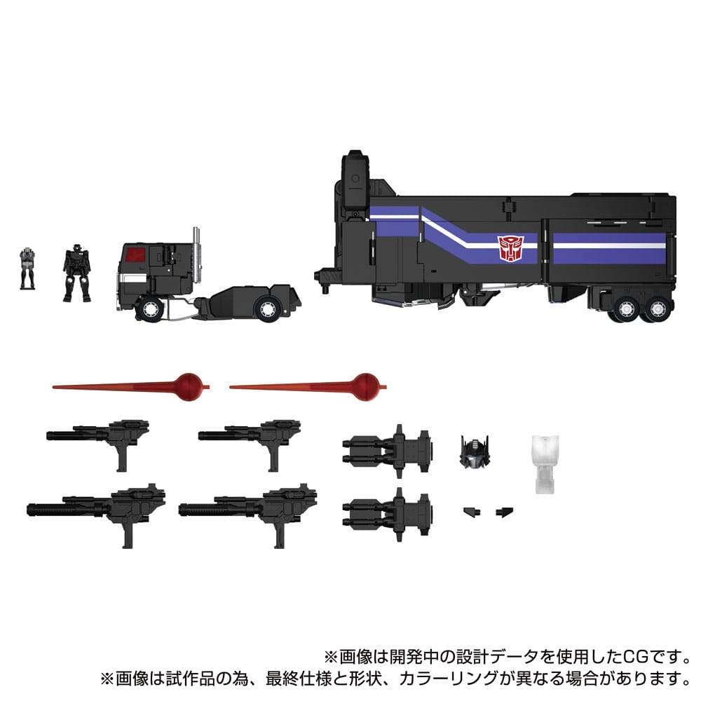 Transformers Team-Up Series figurine MPG-16 Nucleon Quest Super Convoy 28 cm