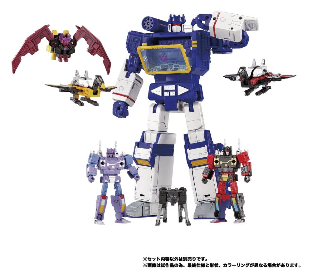Transformers MPG pack 2 figurines MPG-21 Rumble & Frenzy 8 cm