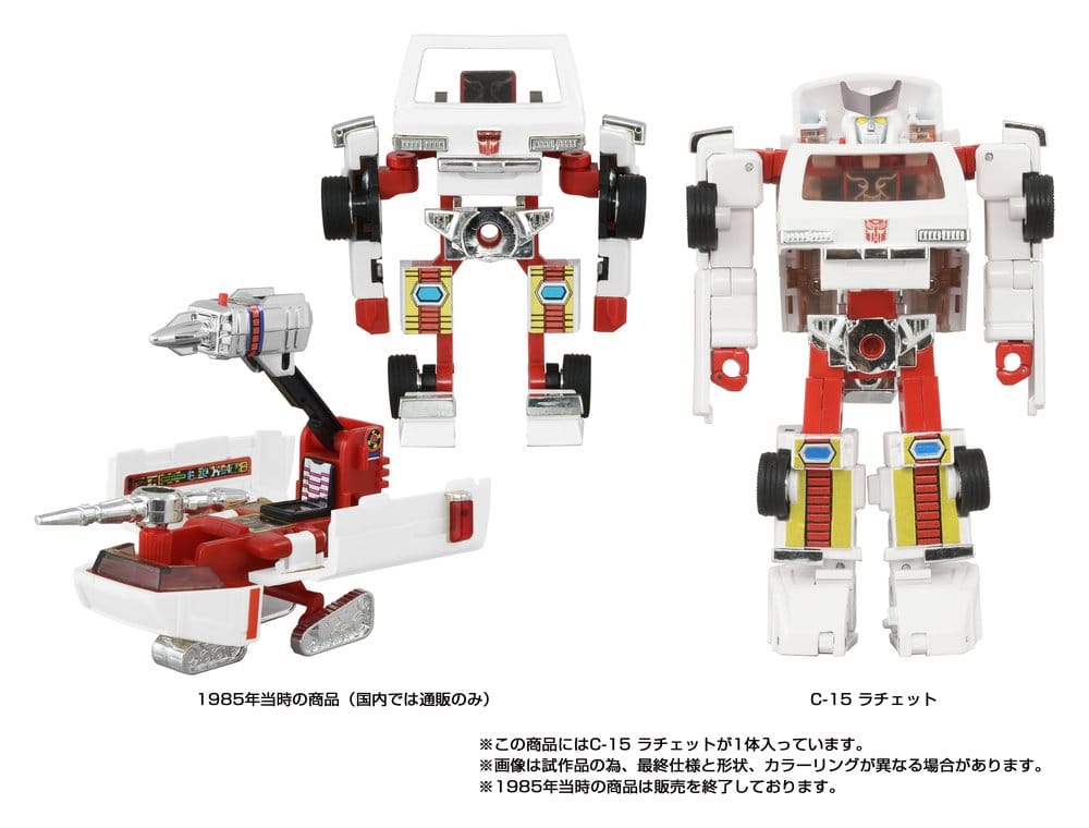 Transformers Missing Link figurine C-15 Ratchet 14 cm