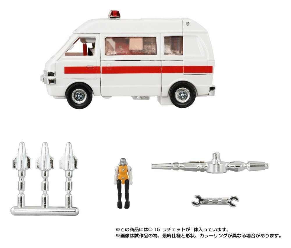 Transformers Missing Link figurine C-15 Ratchet 14 cm