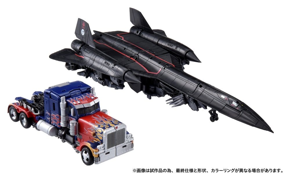 Transformers Dramatic Capture Series Set de figurines Jetfire Combine 24 cm