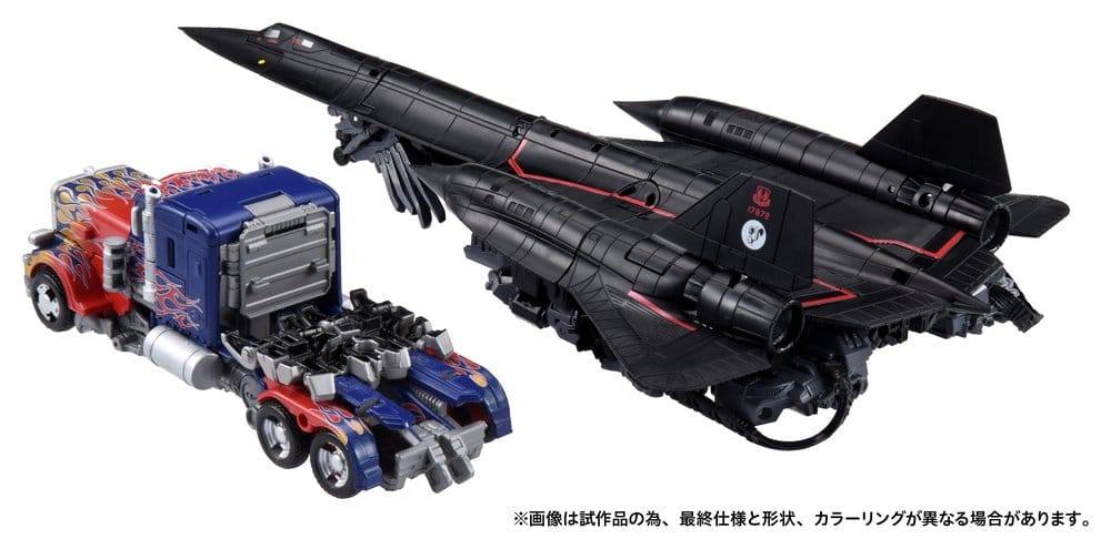 Transformers Dramatic Capture Series Set de figurines Jetfire Combine 24 cm