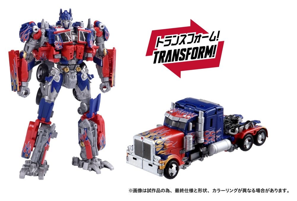 Transformers Dramatic Capture Series Set de figurines Jetfire Combine 24 cm