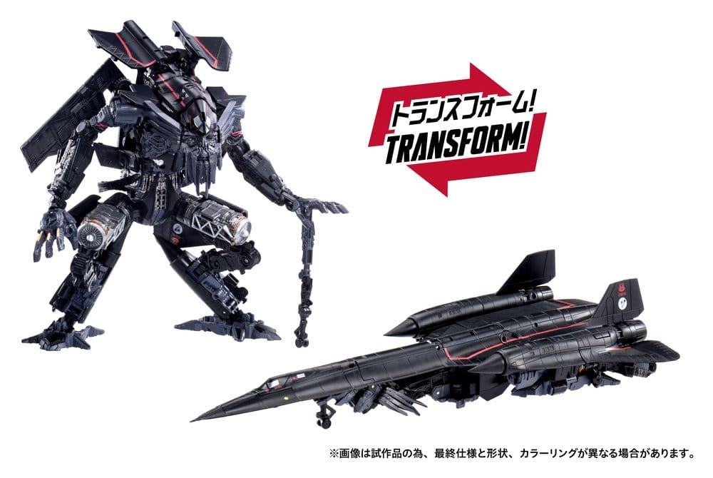 Transformers Dramatic Capture Series Set de figurines Jetfire Combine 24 cm