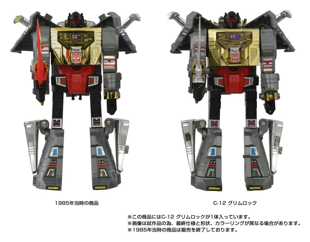 Transformers Missing Link figurine C-12 Grimlock 15 cm