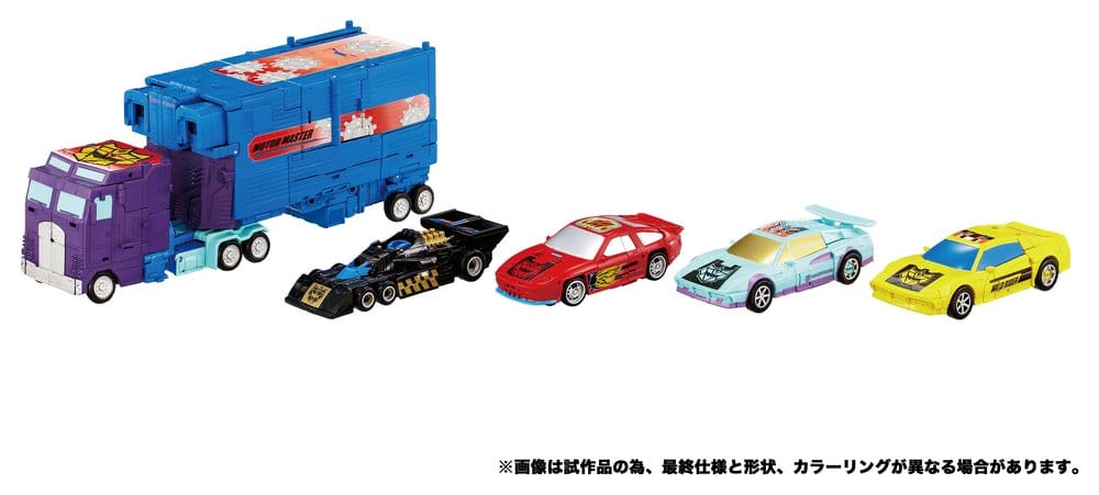 Transformers New Legends figurines Menasor G2 Color Ver. 32 cm
