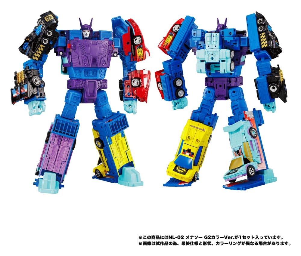 Transformers New Legends figurines Menasor G2 Color Ver. 32 cm