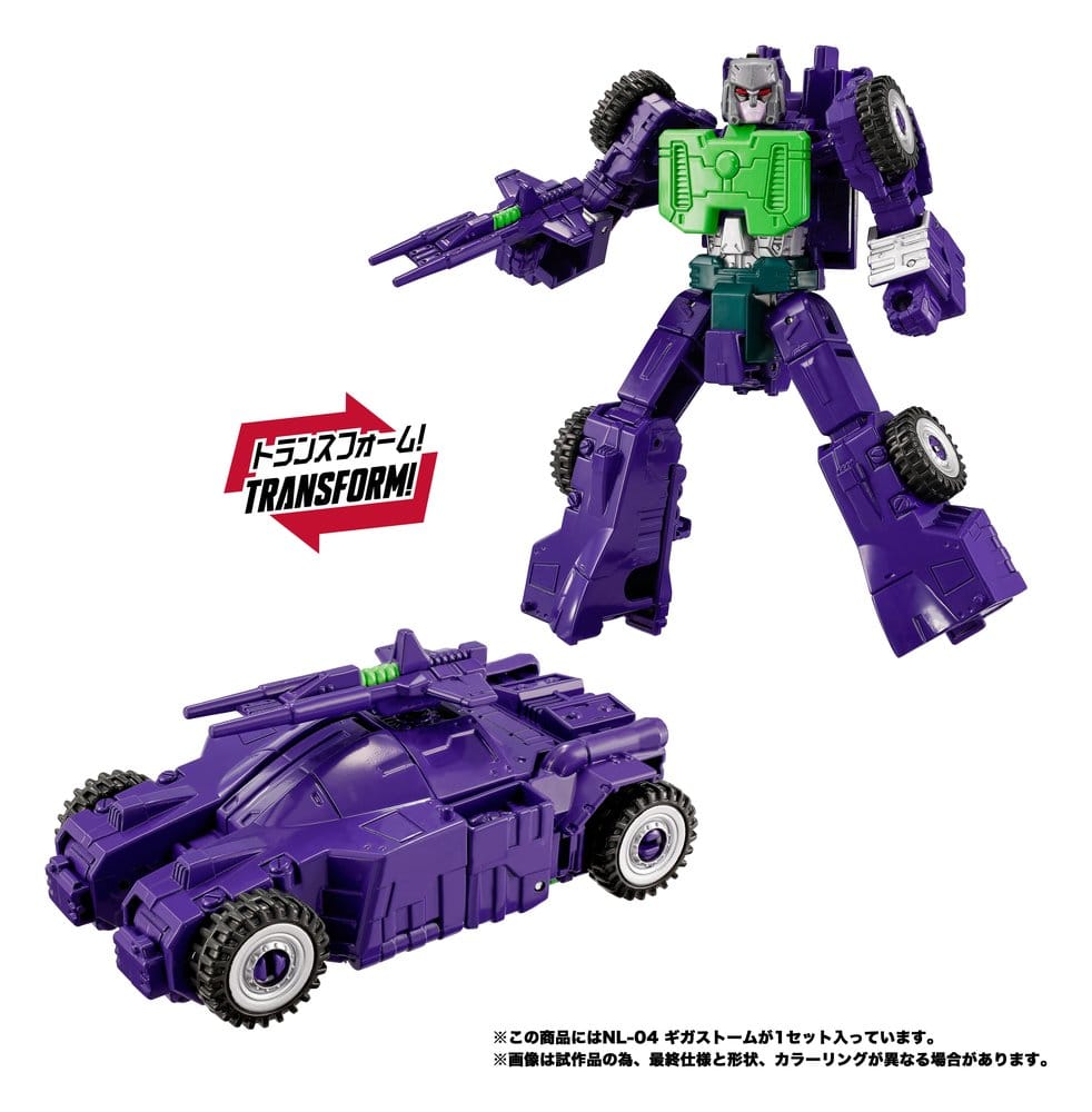 Transformers New Legends figurine NL-04 Gigastorm 48 cm
