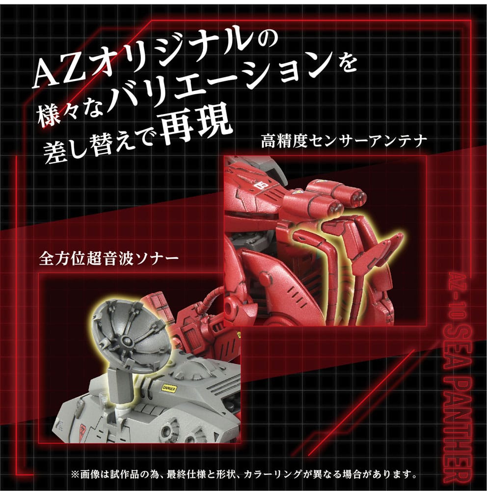 Zoids figurine 1/72 Plastic Model Kit AZ-10 Sea Panther 13 cm