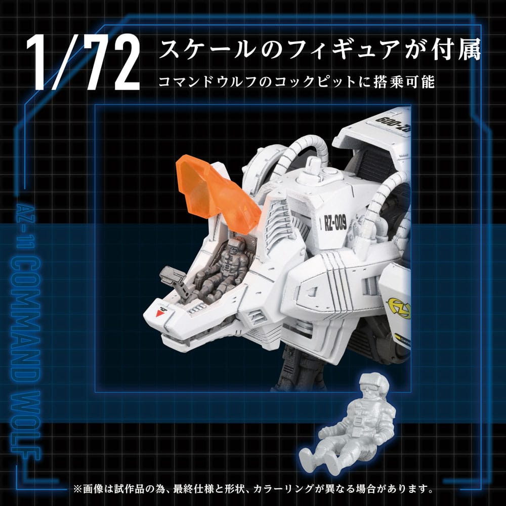Zoids figurine 1/72 Plastic Model Kit AZ-11 Command Wolf 20 cm