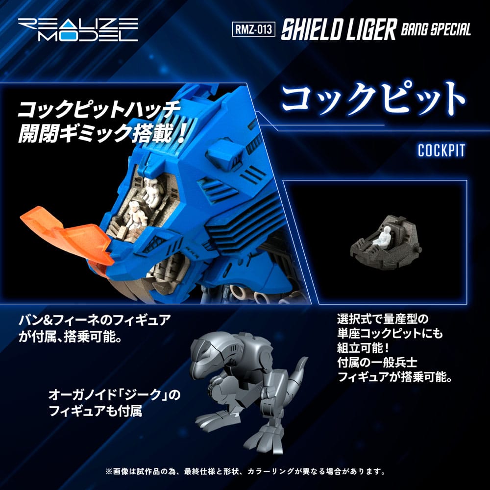 Zoids figurine Plastic Model Kit 1/100 RMZ-013 Shield Liger Bang Special 25 cm