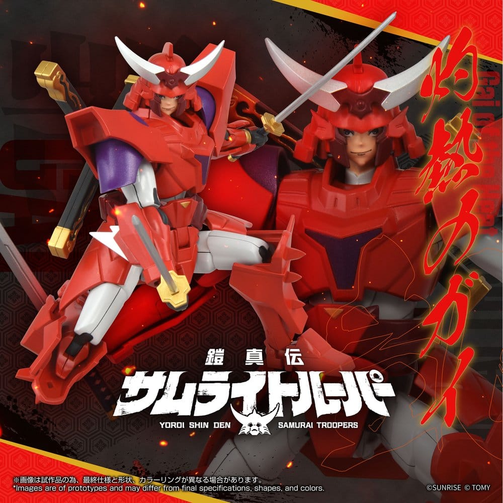 Yoroi Shin Den Samurai Troopers figurine Toyrise Gai of the Heat 15 cm
