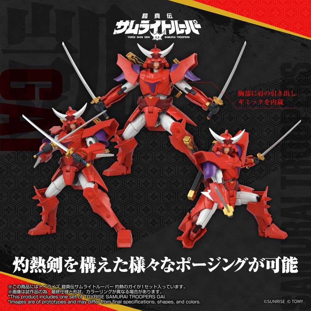 Yoroi Shin Den Samurai Troopers figurine Toyrise Gai of the Heat 15 cm