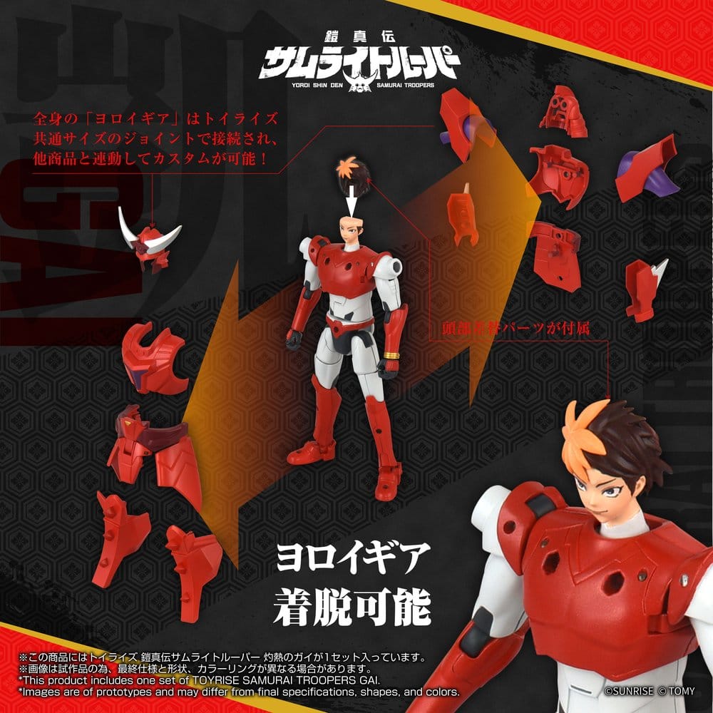 Yoroi Shin Den Samurai Troopers figurine Toyrise Gai of the Heat 15 cm