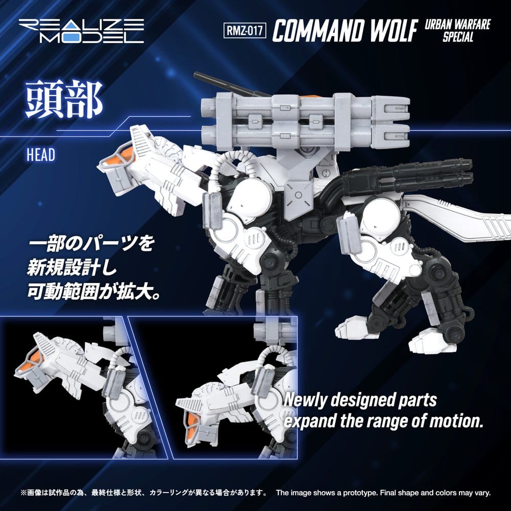 Zoids figurine Plastic Model Kit 1/100 RMZ-017 Command Wolf Urban Warfare Special