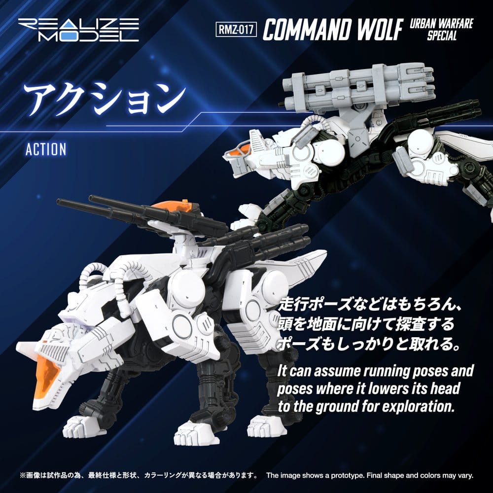Zoids figurine Plastic Model Kit 1/100 RMZ-017 Command Wolf Urban Warfare Special