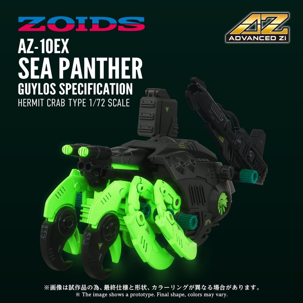 Zoids figurine 1/72 Plastic Model Kit AZ-10EX Sea Panther Guylos Specification