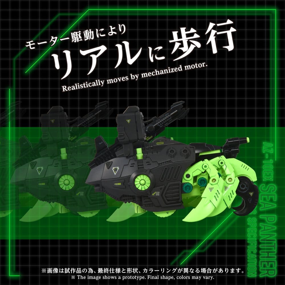 Zoids figurine 1/72 Plastic Model Kit AZ-10EX Sea Panther Guylos Specification