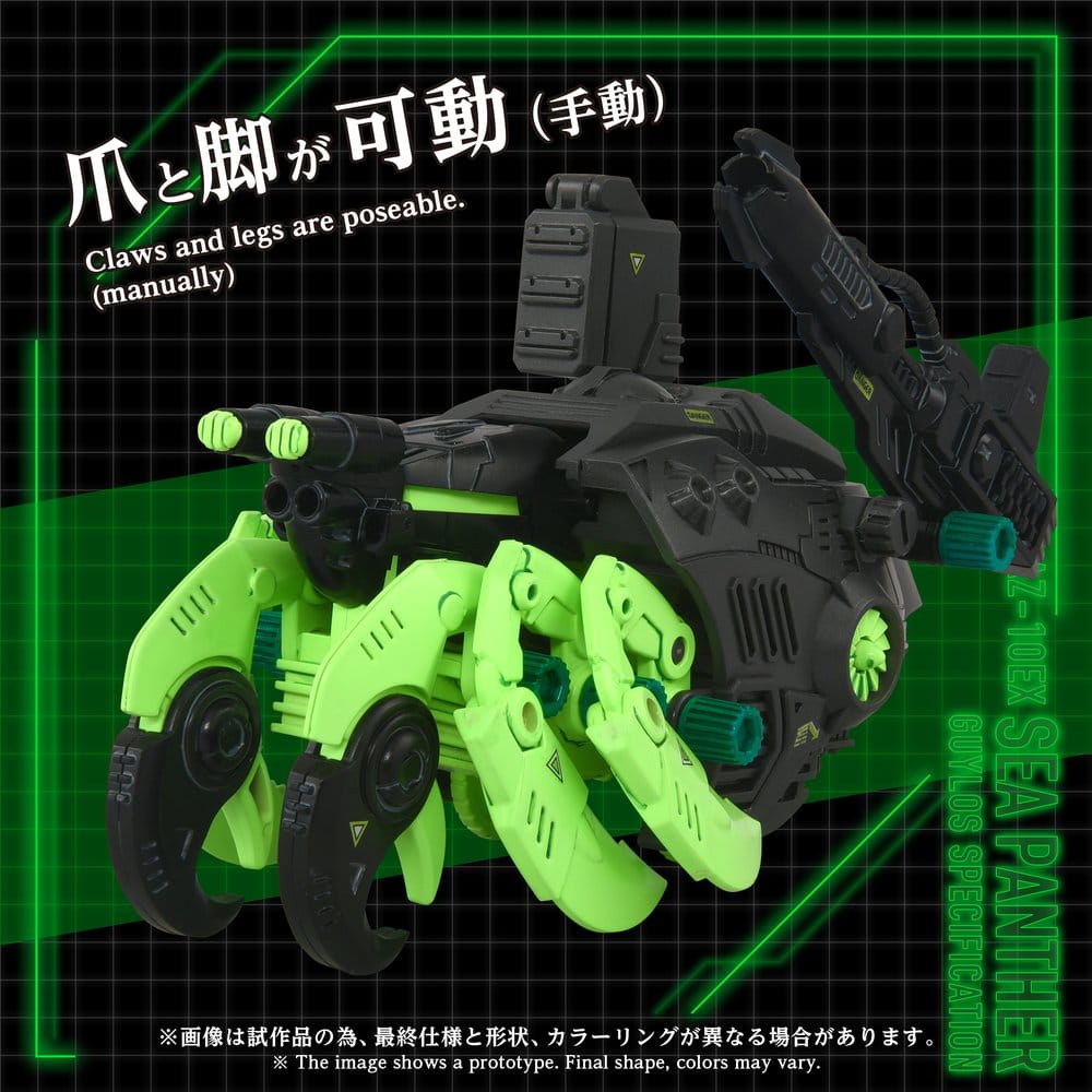 Zoids figurine 1/72 Plastic Model Kit AZ-10EX Sea Panther Guylos Specification