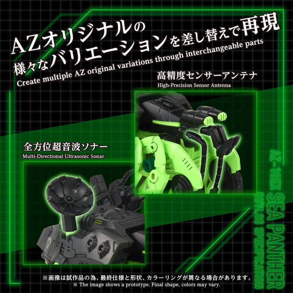 Zoids figurine 1/72 Plastic Model Kit AZ-10EX Sea Panther Guylos Specification