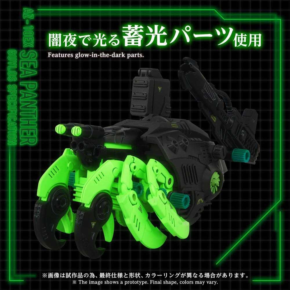Zoids figurine 1/72 Plastic Model Kit AZ-10EX Sea Panther Guylos Specification