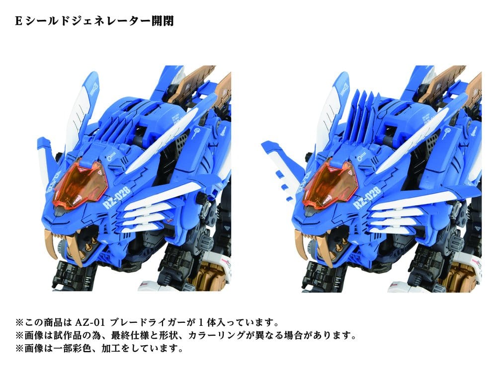 Zoids figurine 1/72 Plastic Model Kit AZ-01 Blade Liger