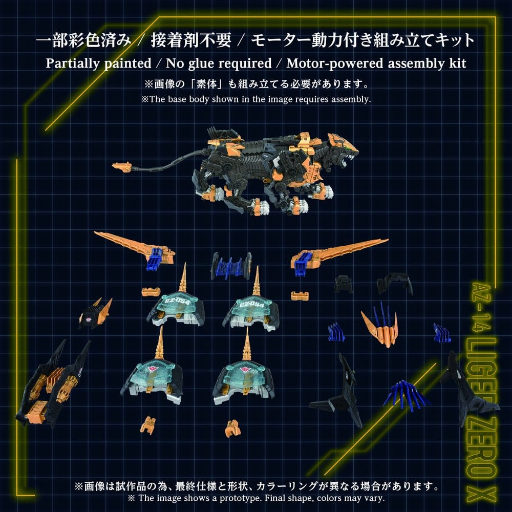 Zoids figurine 1/72 Plastic Model Kit AZ-14 Liger Zero X 43 cm