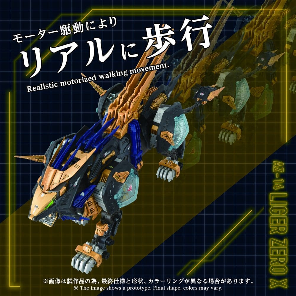 Zoids figurine 1/72 Plastic Model Kit AZ-14 Liger Zero X 43 cm