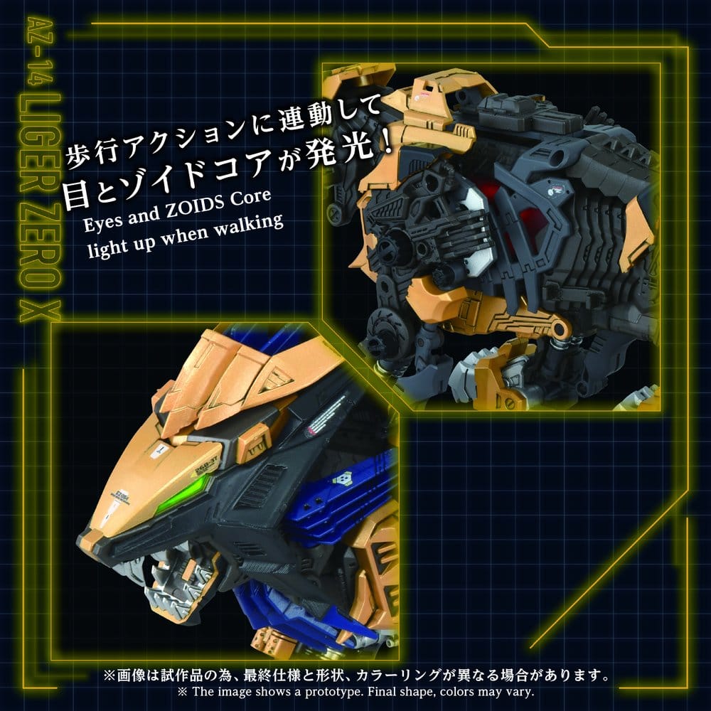 Zoids figurine 1/72 Plastic Model Kit AZ-14 Liger Zero X 43 cm