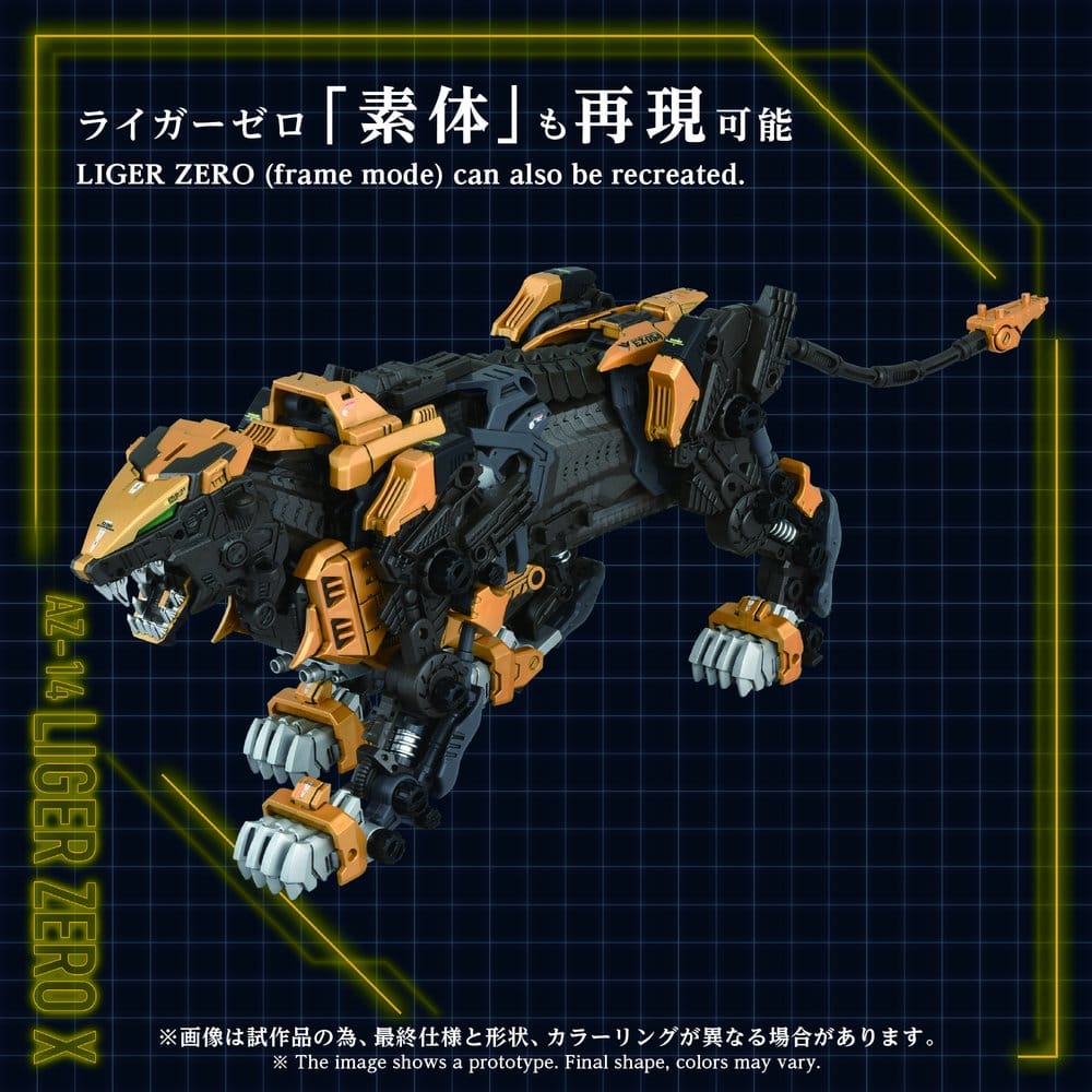 Zoids figurine 1/72 Plastic Model Kit AZ-14 Liger Zero X 43 cm