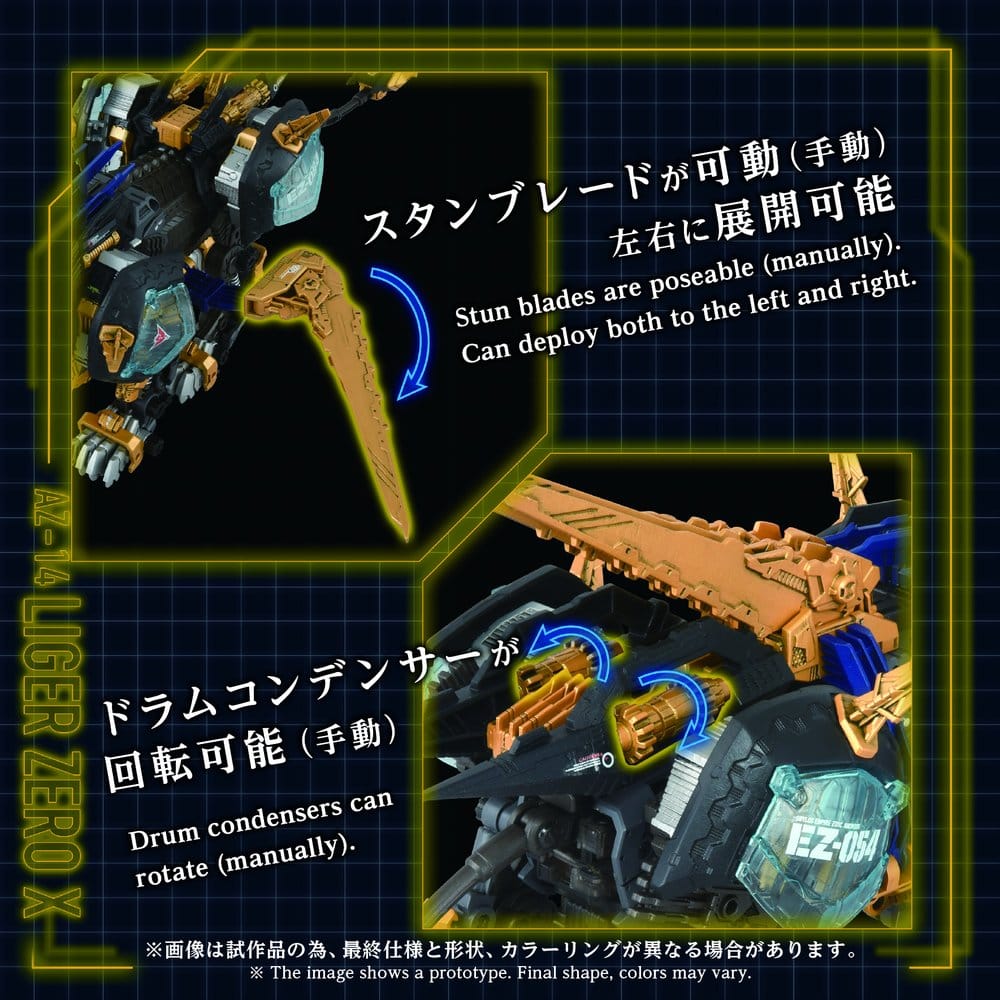 Zoids figurine 1/72 Plastic Model Kit AZ-14 Liger Zero X 43 cm