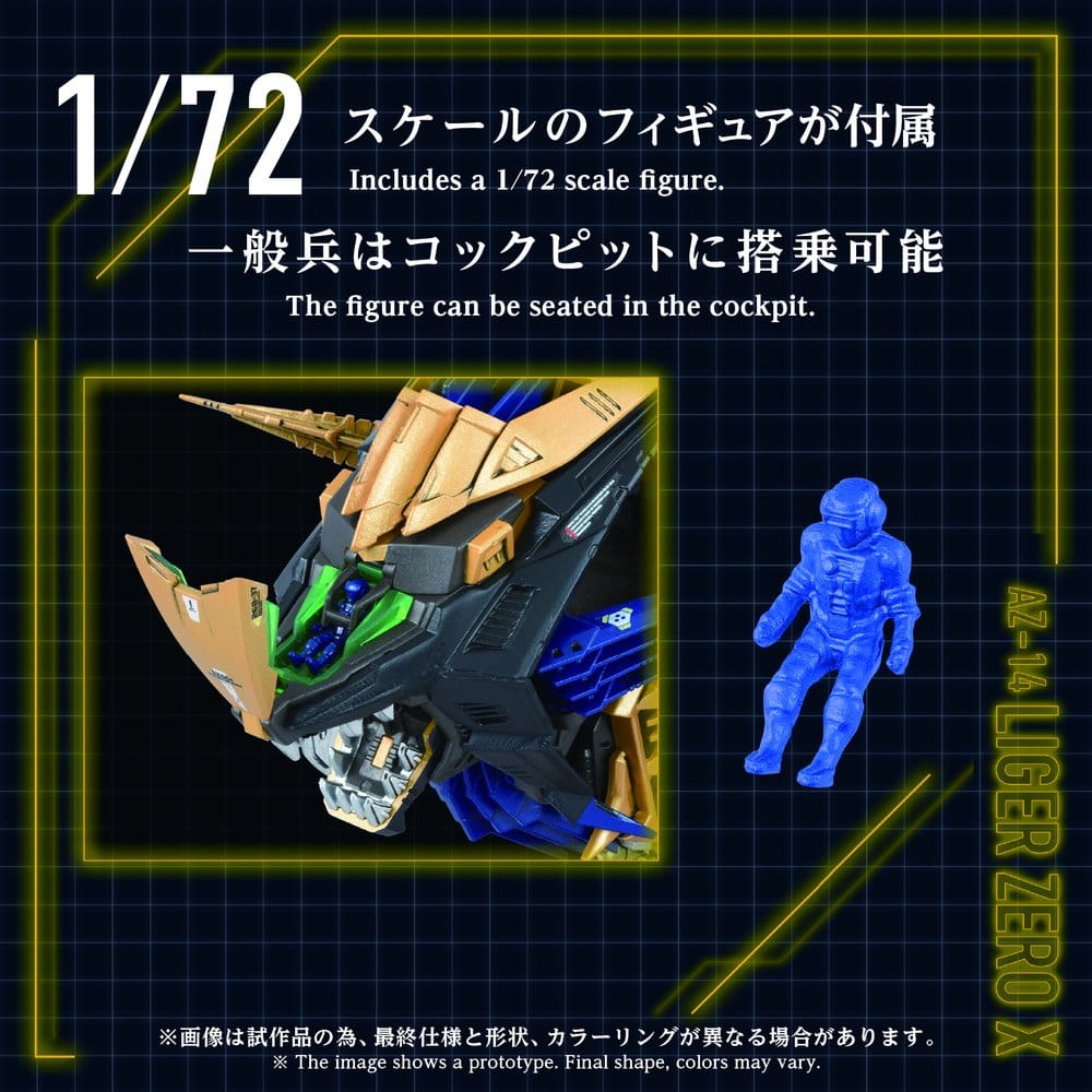 Zoids figurine 1/72 Plastic Model Kit AZ-14 Liger Zero X 43 cm