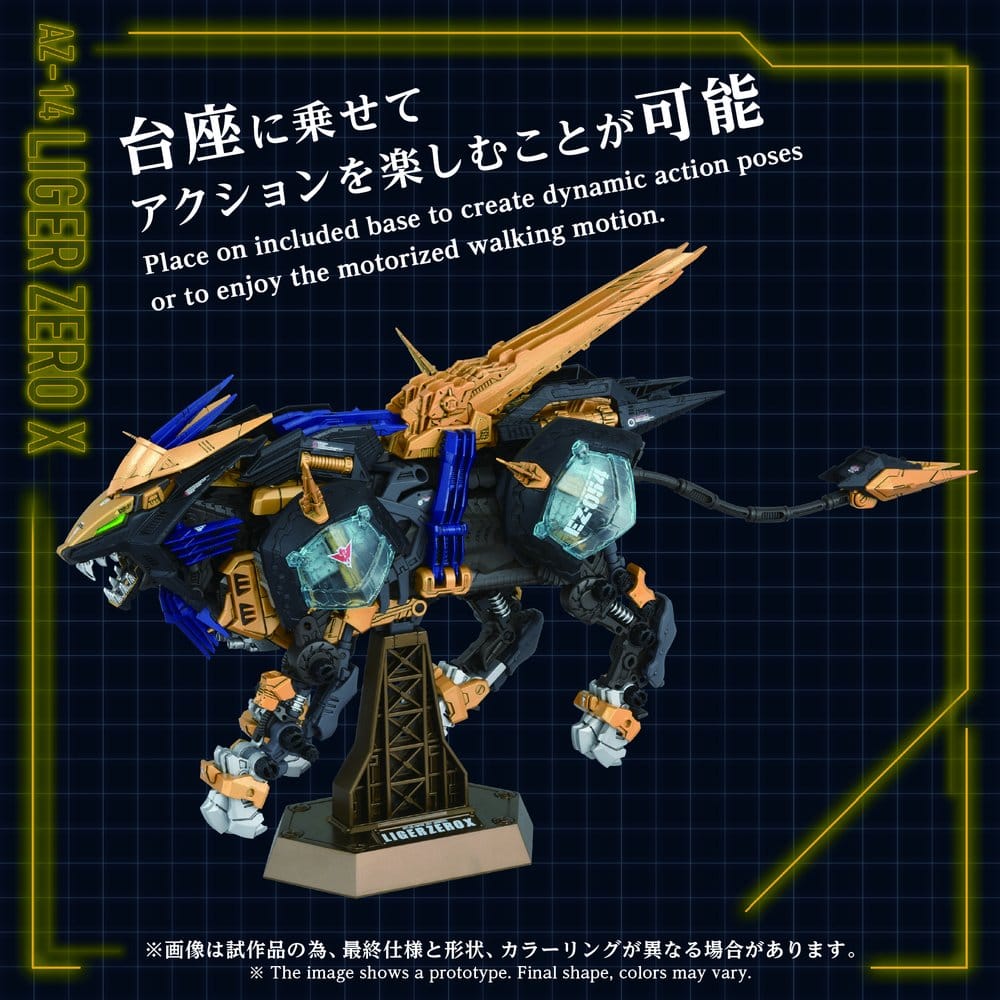 Zoids figurine 1/72 Plastic Model Kit AZ-14 Liger Zero X 43 cm