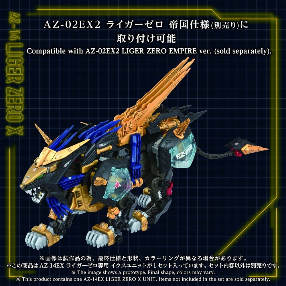 Zoids figurine 1/72 Plastic Model Kit AZ-14EX Liger Zero X Unit 43 cm