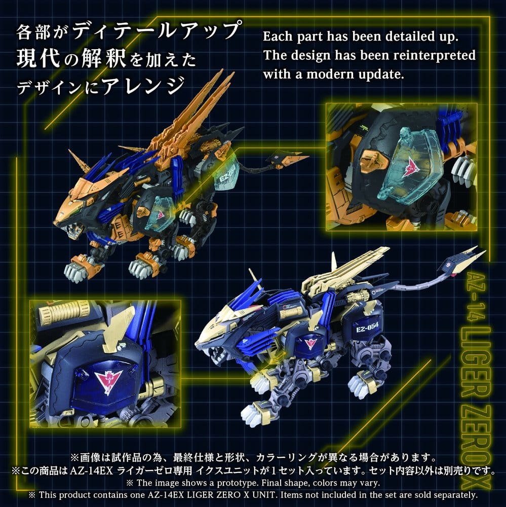 Zoids figurine 1/72 Plastic Model Kit AZ-14EX Liger Zero X Unit 43 cm