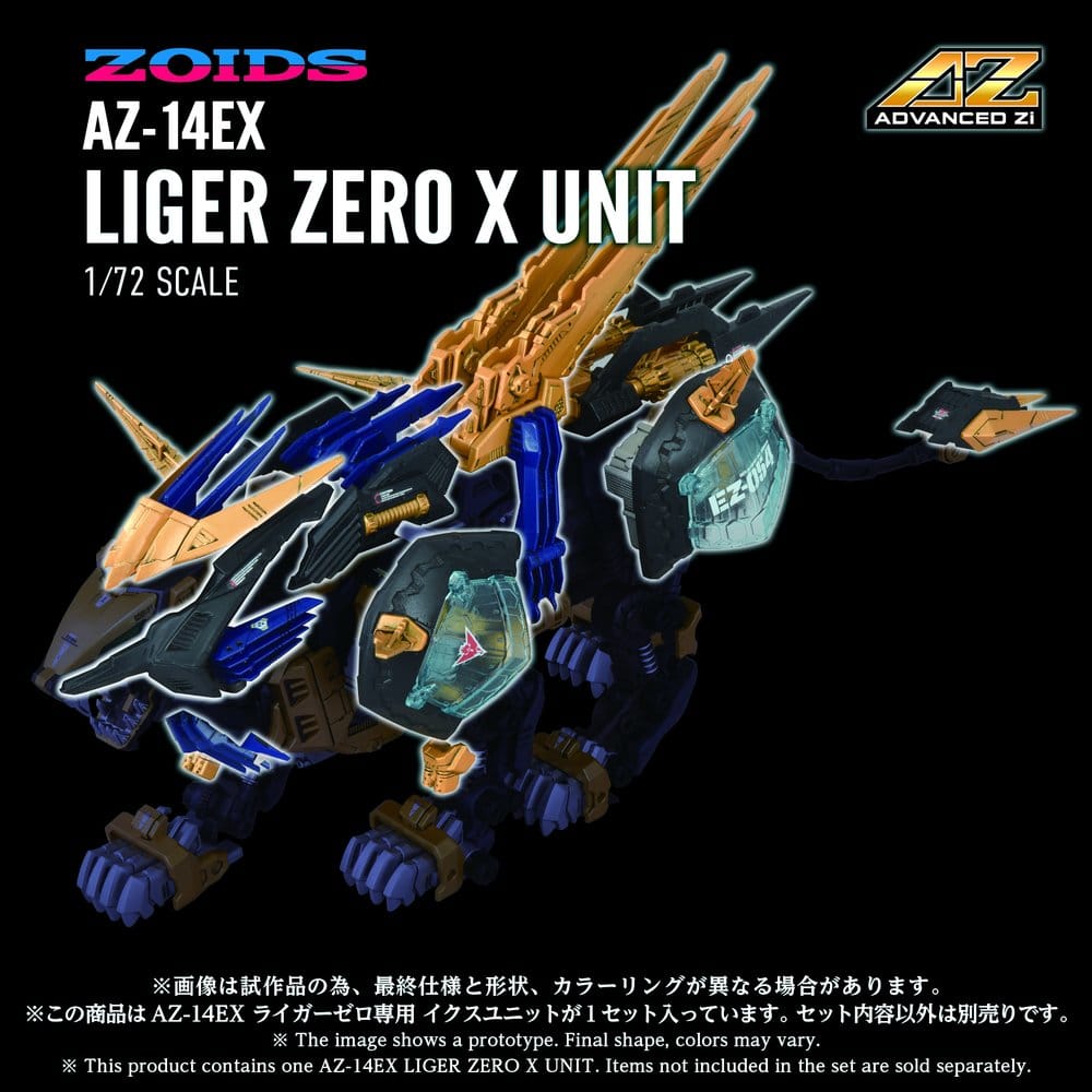 Zoids figurine 1/72 Plastic Model Kit AZ-14EX Liger Zero X Unit 43 cm