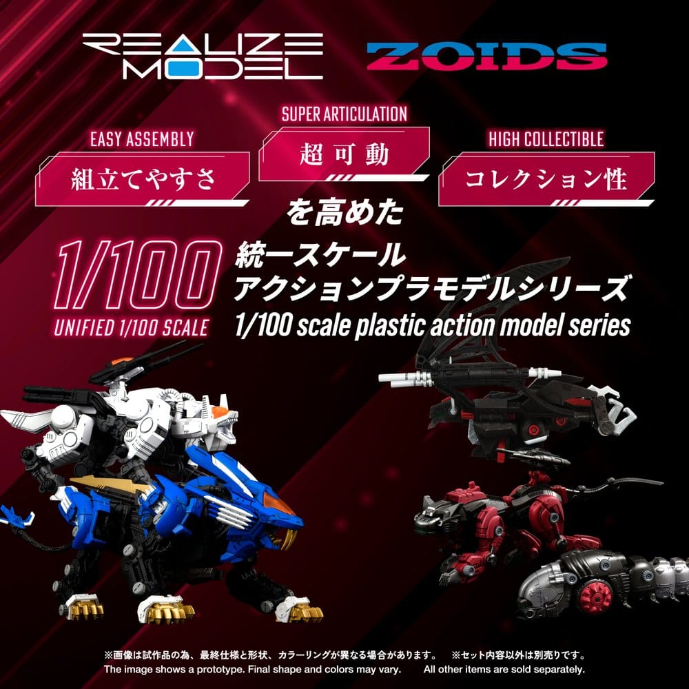 Zoids figurine Plastic Model Kit 1/100 RMZ-020 Zabat 11 cm