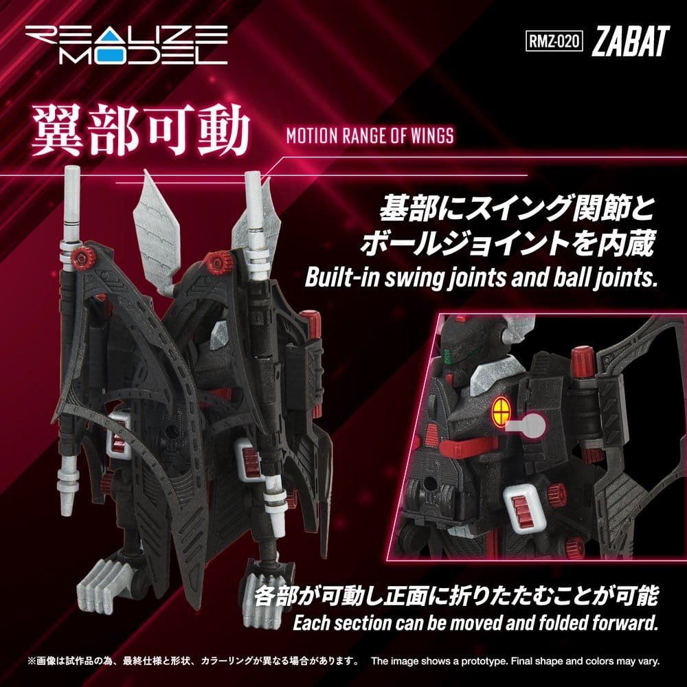 Zoids figurine Plastic Model Kit 1/100 RMZ-020 Zabat 11 cm