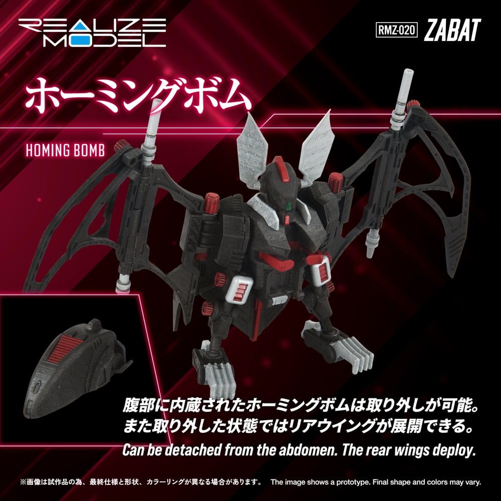 Zoids figurine Plastic Model Kit 1/100 RMZ-020 Zabat 11 cm