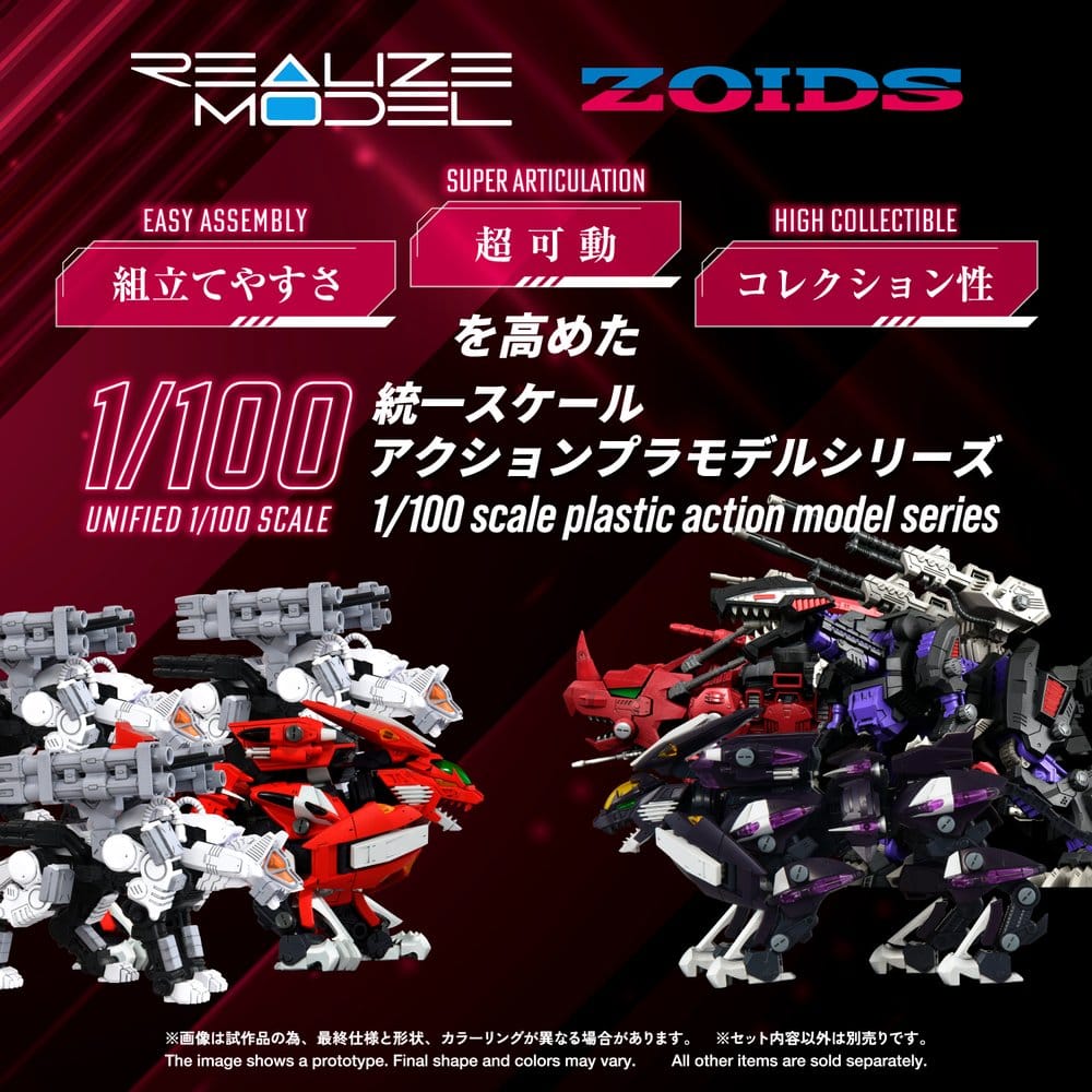 Zoids figurine Plastic Model Kit 1/100 RMZ-018 Trinity Liger Captured Color 26 cm