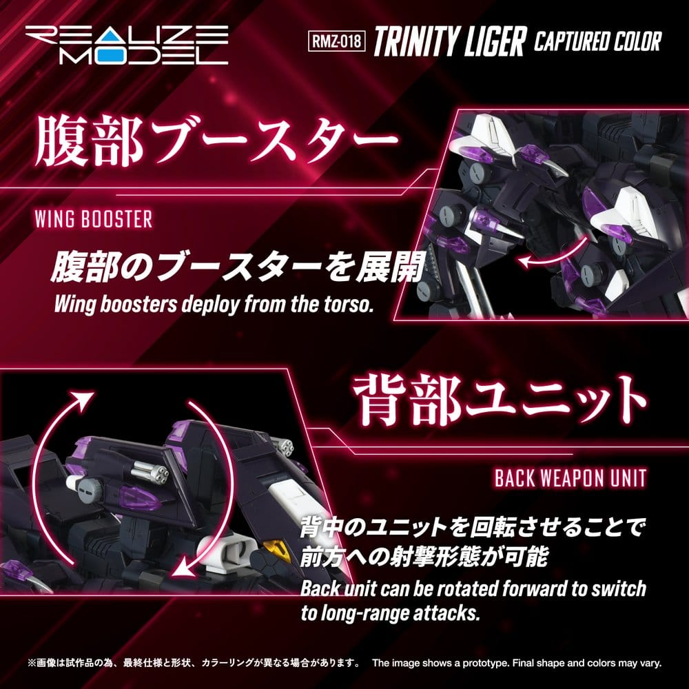 Zoids figurine Plastic Model Kit 1/100 RMZ-018 Trinity Liger Captured Color 26 cm
