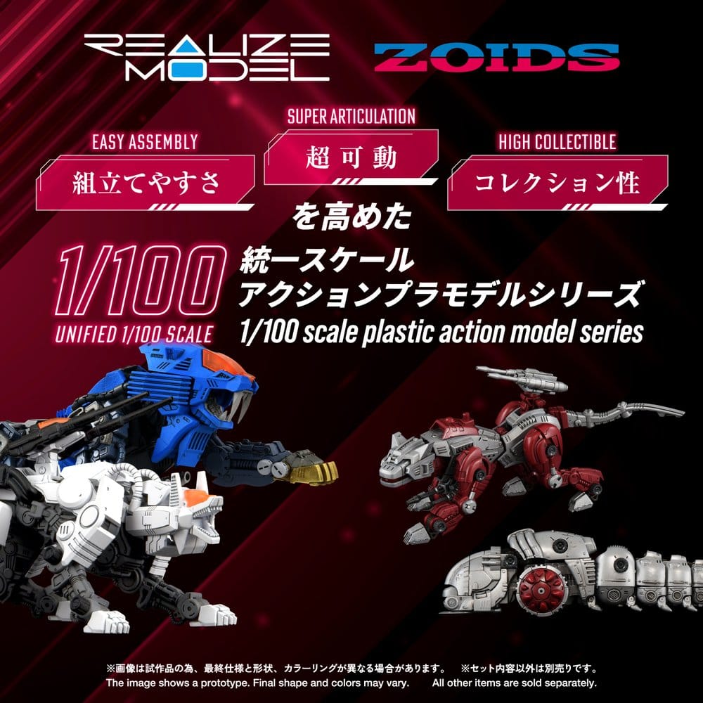 Zoids figurine Plastic Model Kit 1/100 RMZ-019 Hell Cat & Molga Zenebus Color Set 14 cm