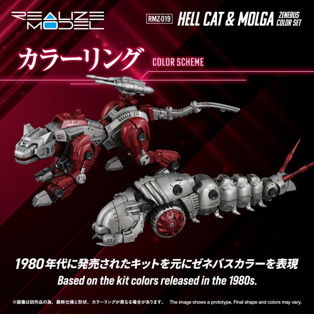 Zoids figurine Plastic Model Kit 1/100 RMZ-019 Hell Cat & Molga Zenebus Color Set 14 cm