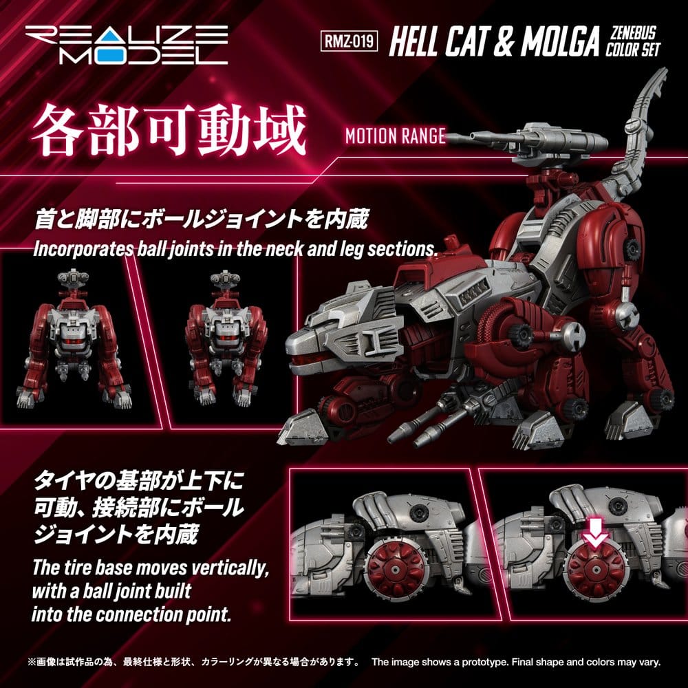 Zoids figurine Plastic Model Kit 1/100 RMZ-019 Hell Cat & Molga Zenebus Color Set 14 cm