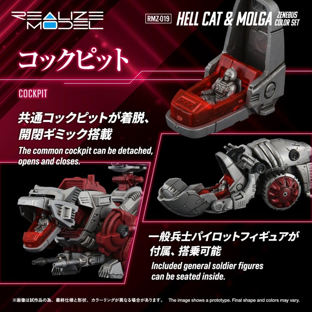 Zoids figurine Plastic Model Kit 1/100 RMZ-019 Hell Cat & Molga Zenebus Color Set 14 cm