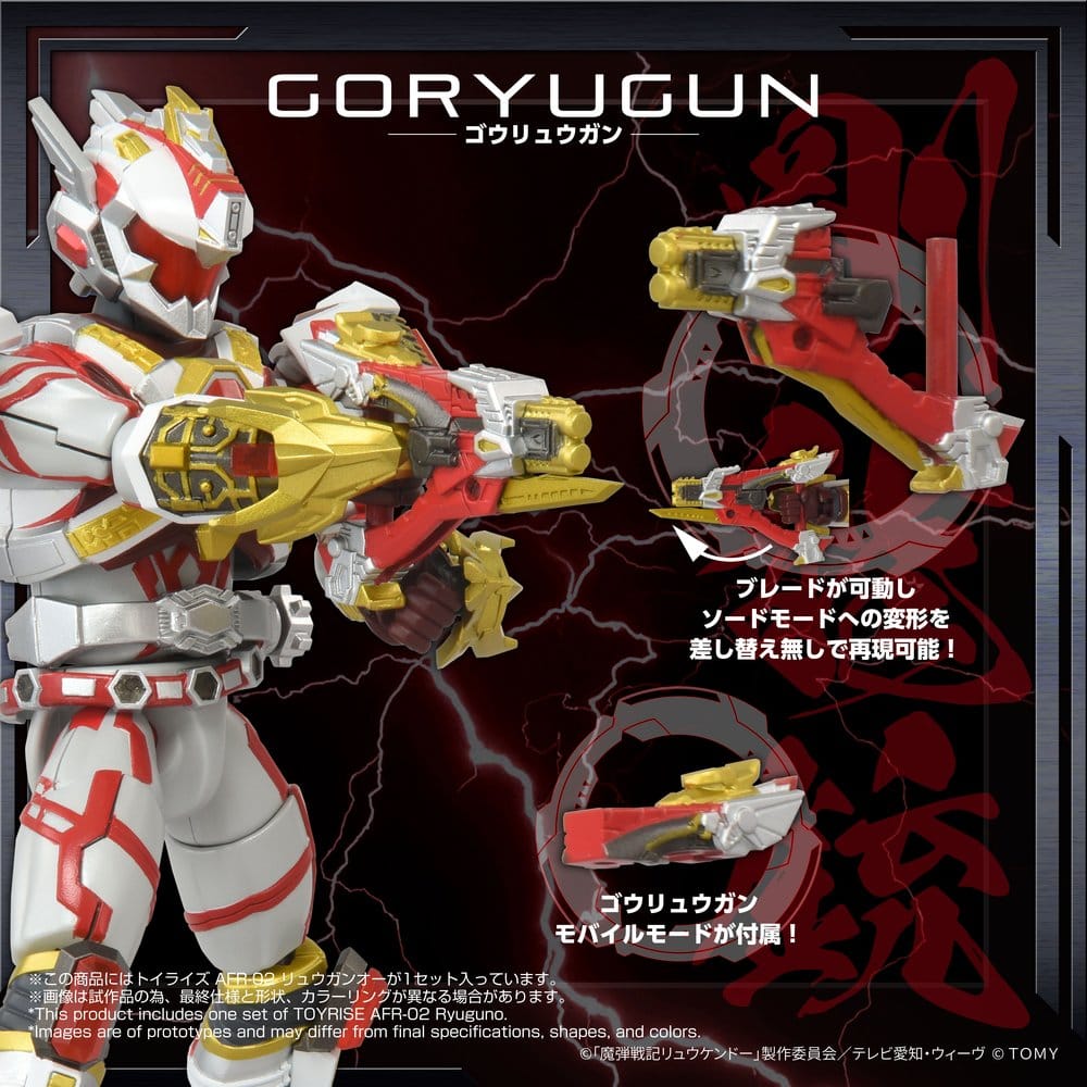 Magic Bullet Chronicles Ryukendo figurine Toyrise Afr-02 Ryuguno 16 cm