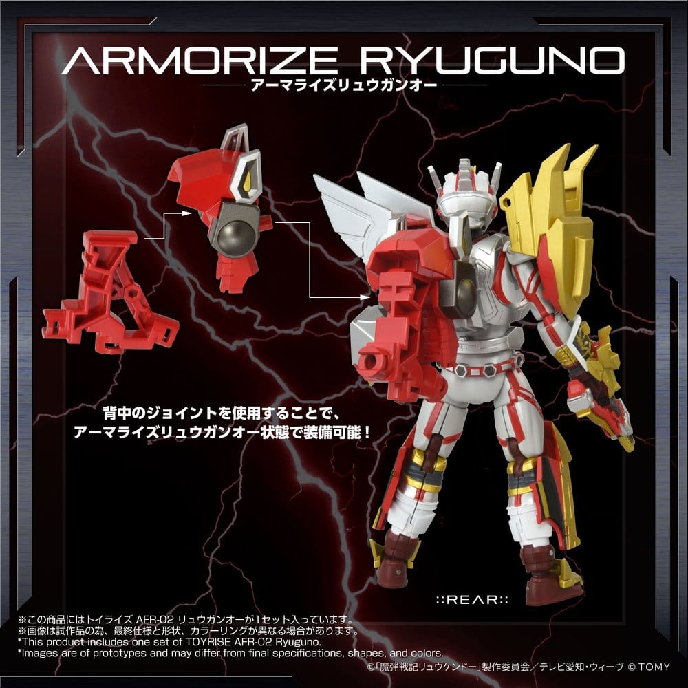 Magic Bullet Chronicles Ryukendo figurine Toyrise Afr-02 Ryuguno 16 cm