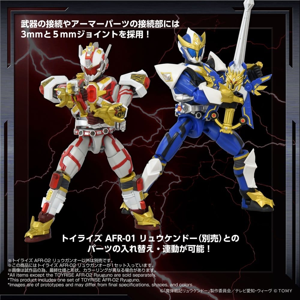 Magic Bullet Chronicles Ryukendo figurine Toyrise Afr-02 Ryuguno 16 cm
