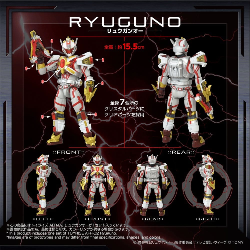Magic Bullet Chronicles Ryukendo figurine Toyrise Afr-02 Ryuguno 16 cm