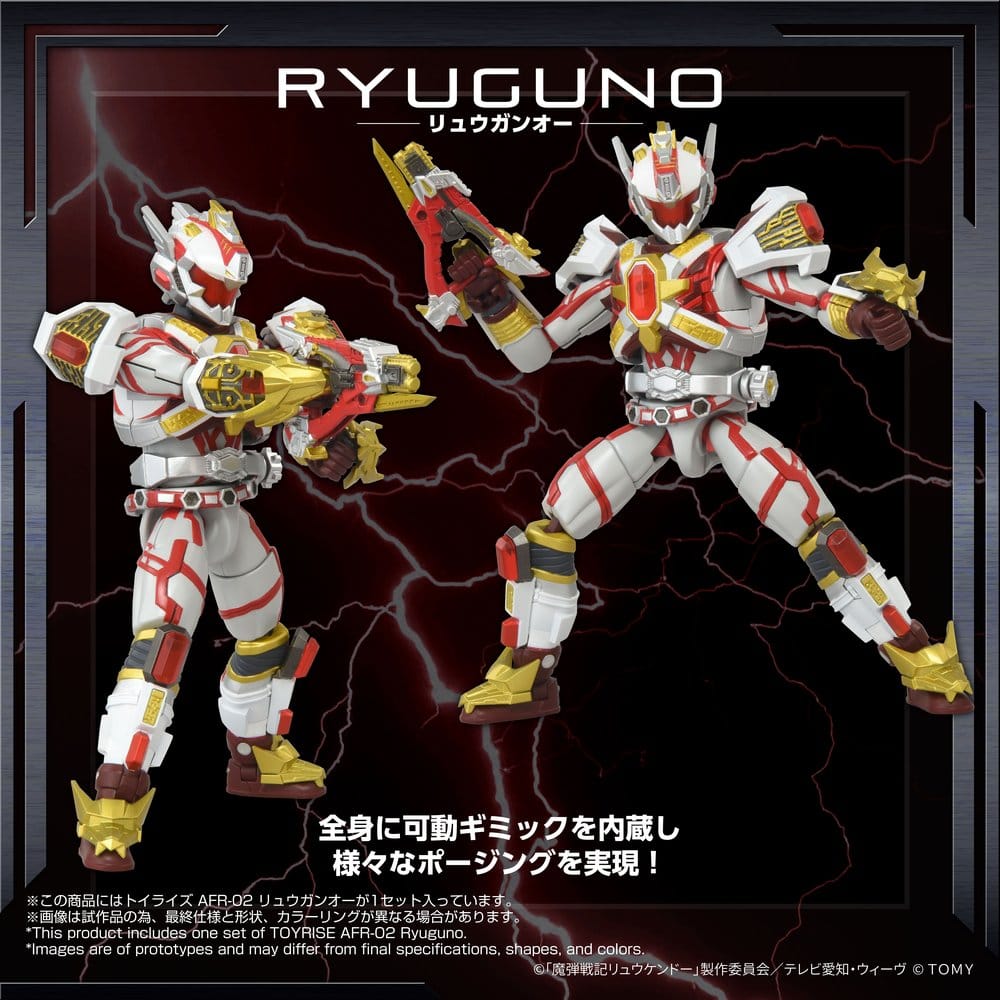 Magic Bullet Chronicles Ryukendo figurine Toyrise Afr-02 Ryuguno 16 cm